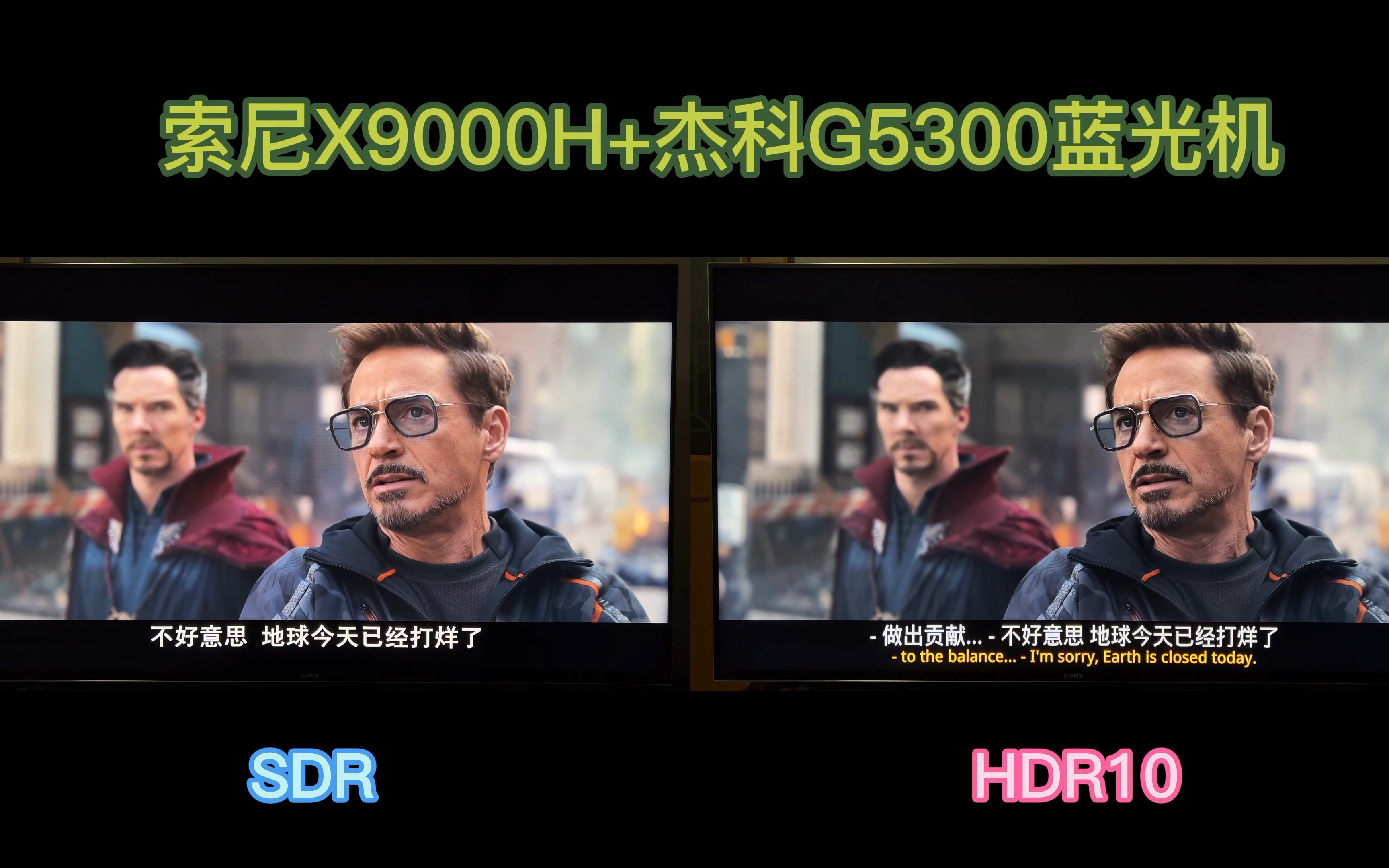 【锯爷科普 04】SDR、HDR、杜比视界 画质差异分析哔哩哔哩bilibili