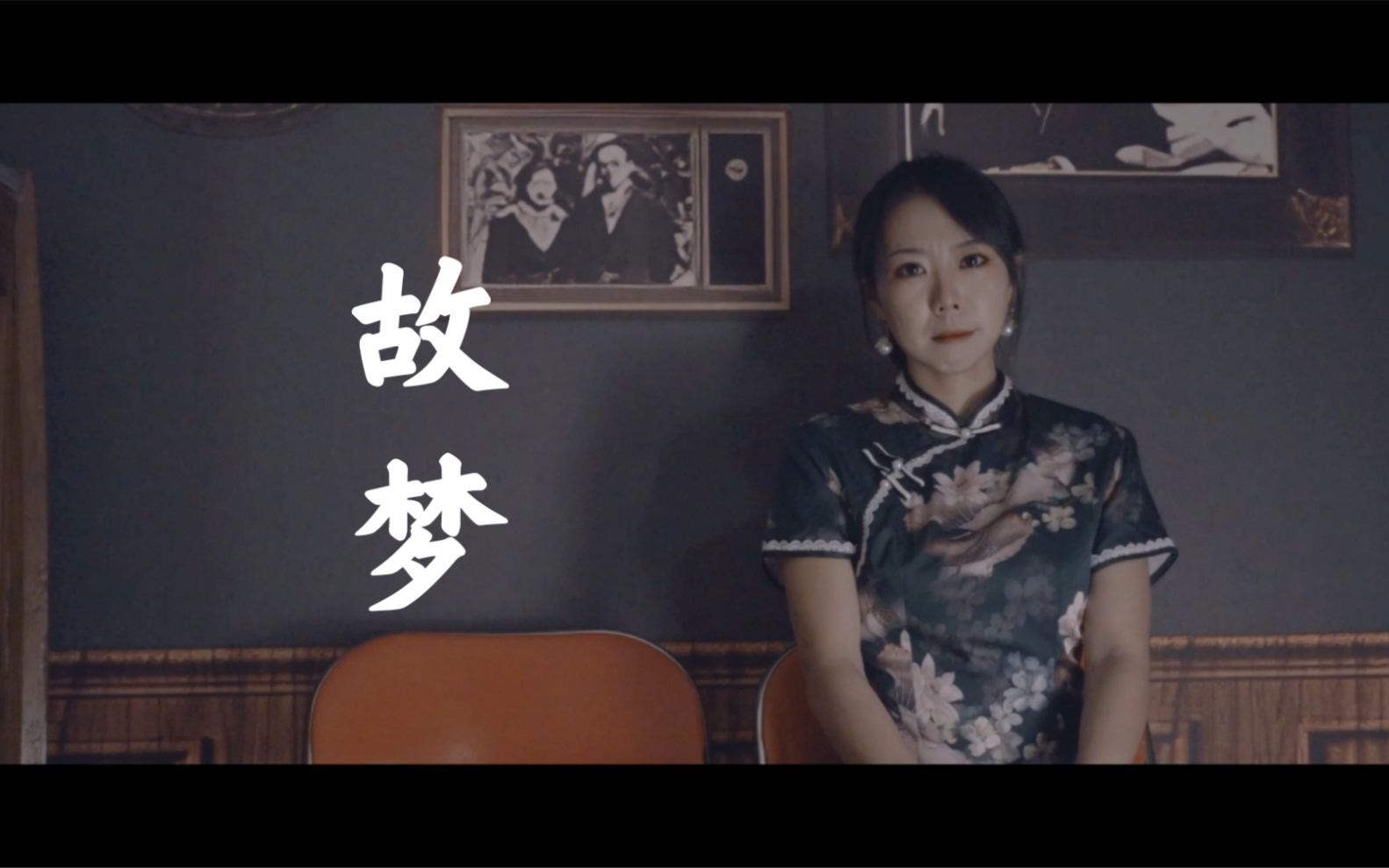 原创舞蹈mv《故梦》