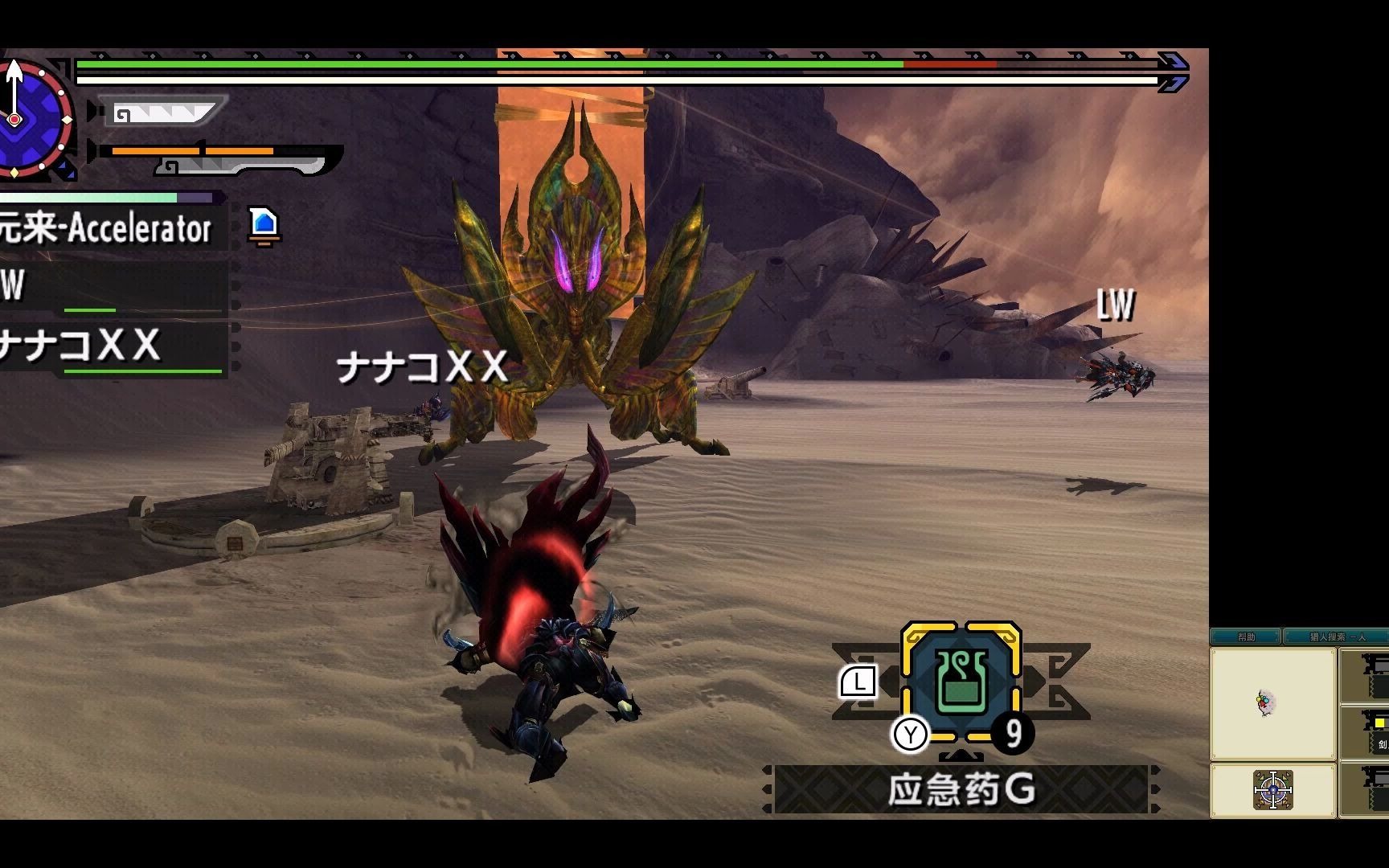 【pc/怪物猎人60帧/mhxx】阁螳螂初见解禁!