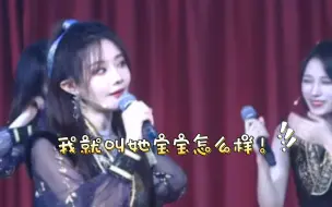 Download Video: 【奶包】来自队友的疯狂爆破以及憨憨老婆的认证‖互相撒娇叫“宝宝”，疯狂吃醋虐队友‖刘姝贤×胡晓慧