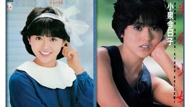 原真祐美】決心(日语字幕)(1983年5月8日) (01：53)_哔哩哔哩_bilibili