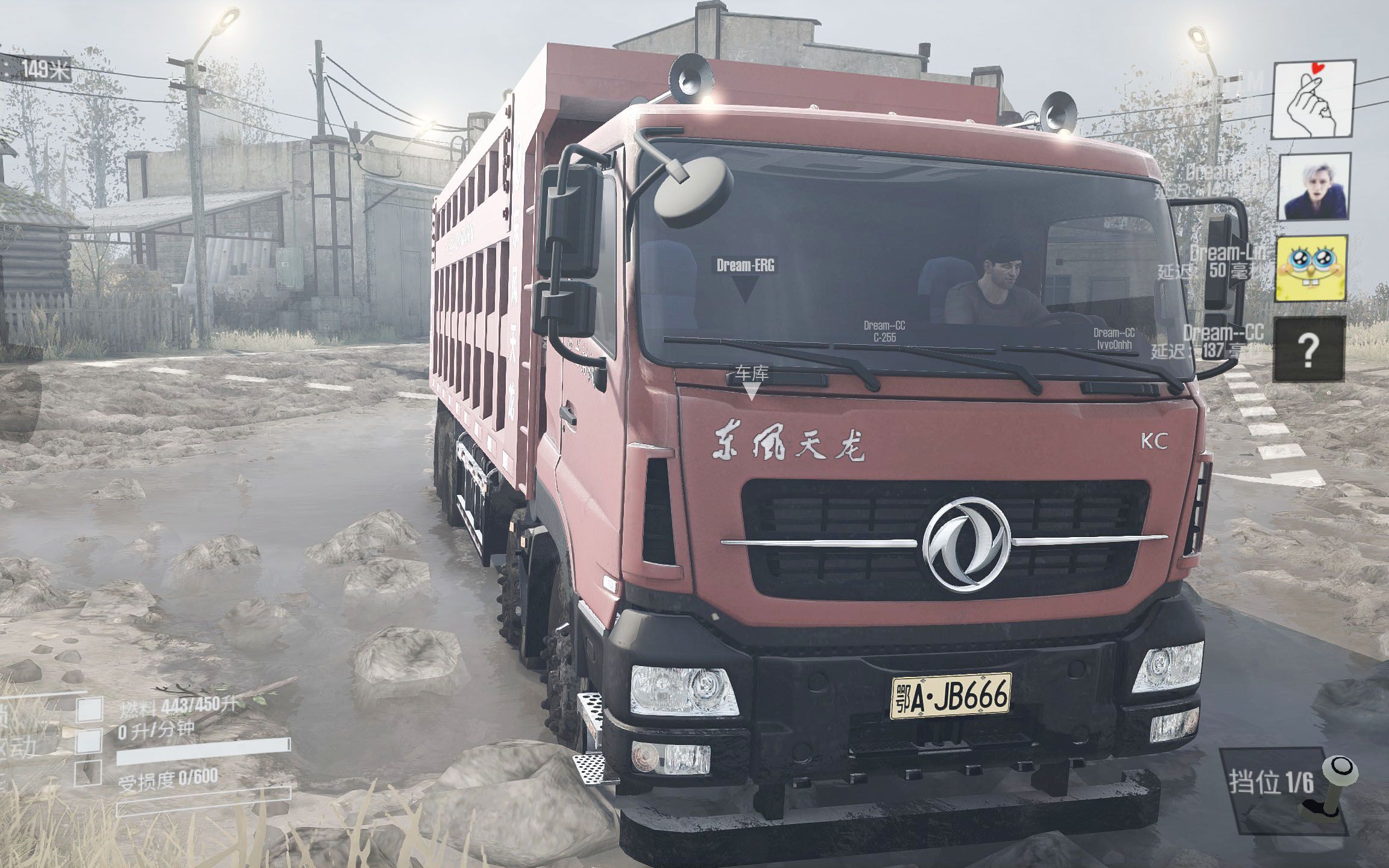 乐美解说旋转轮胎驾驶国产重卡东风天龙在西伯利亚沼泽地拉货