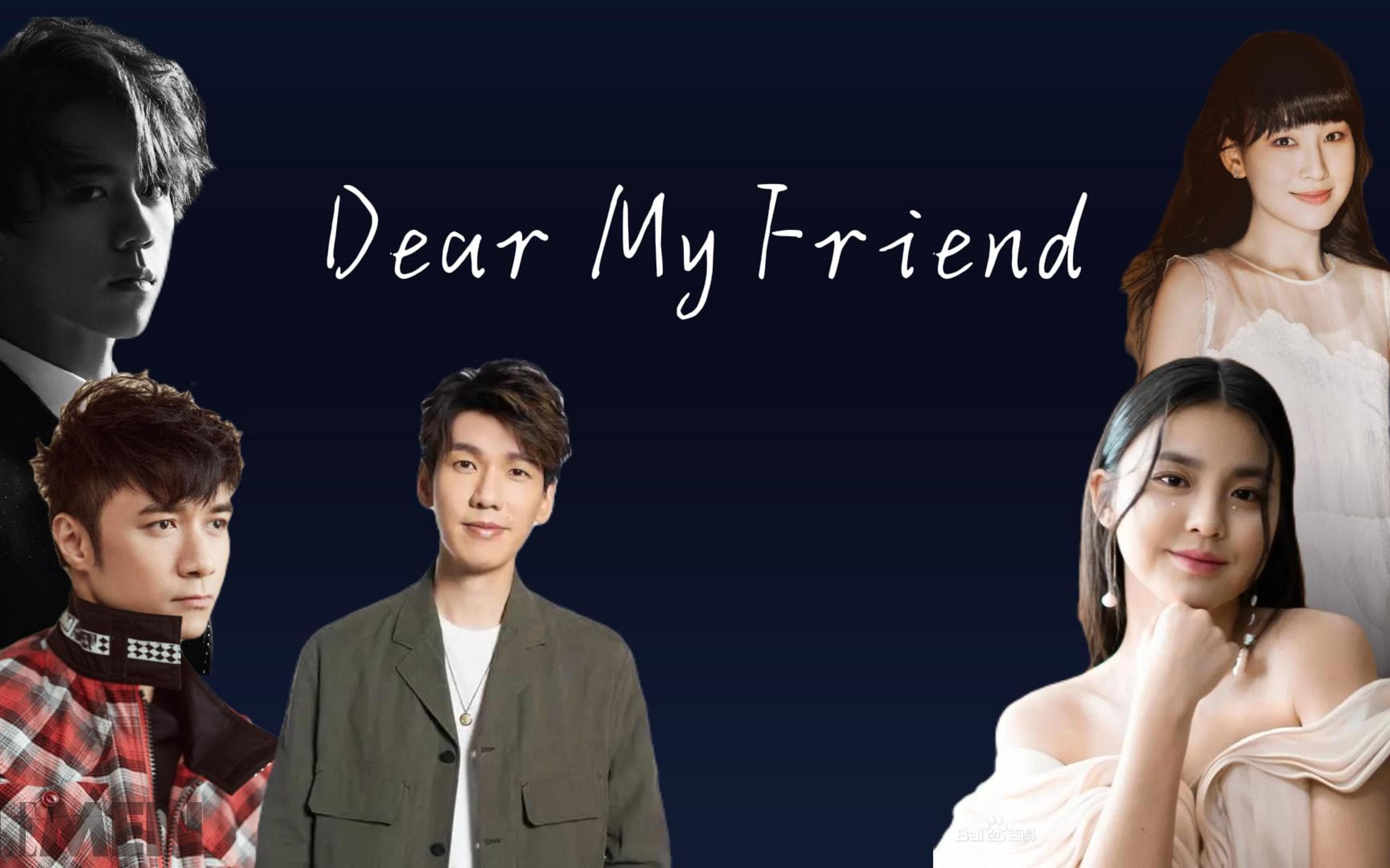 [图]《Dear My Friend |原声|纯人声》 — 合唱版 [ 4K Live (Hi-Res) ]