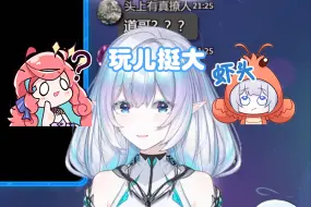 Download Video: 【永恒娘】虾头！“米子这种没经验的小女生，在床上没什么意思啊”