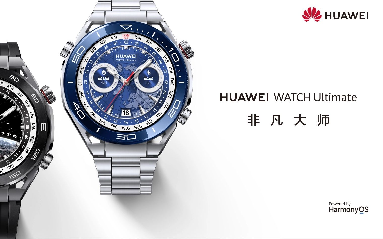 华为北斗卫星手表,HUAWEI WATCH Ultimate开箱哔哩哔哩bilibili