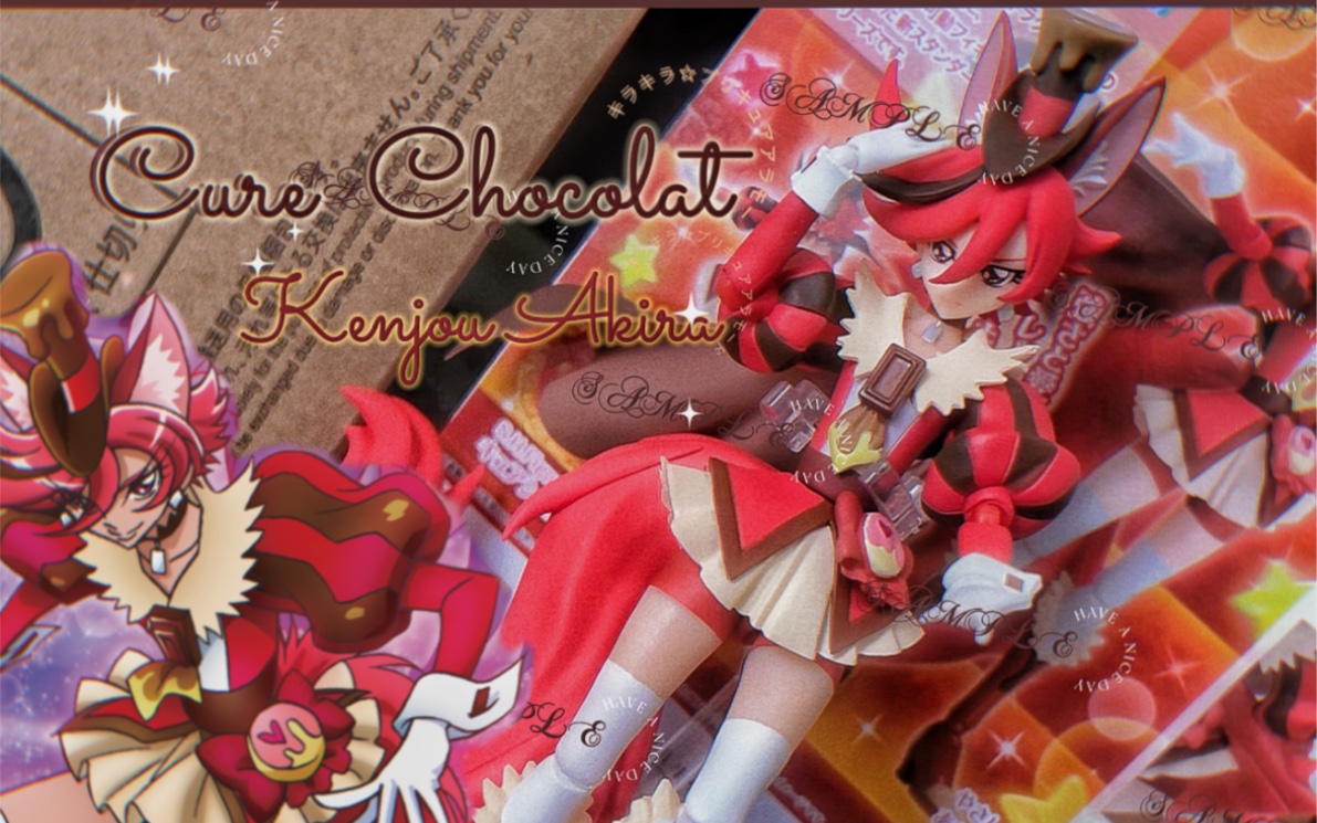 [图]〖KiraKira☆PrettyCure A La Mode〗+ SHF Cure Chocolat 剑城晶 +