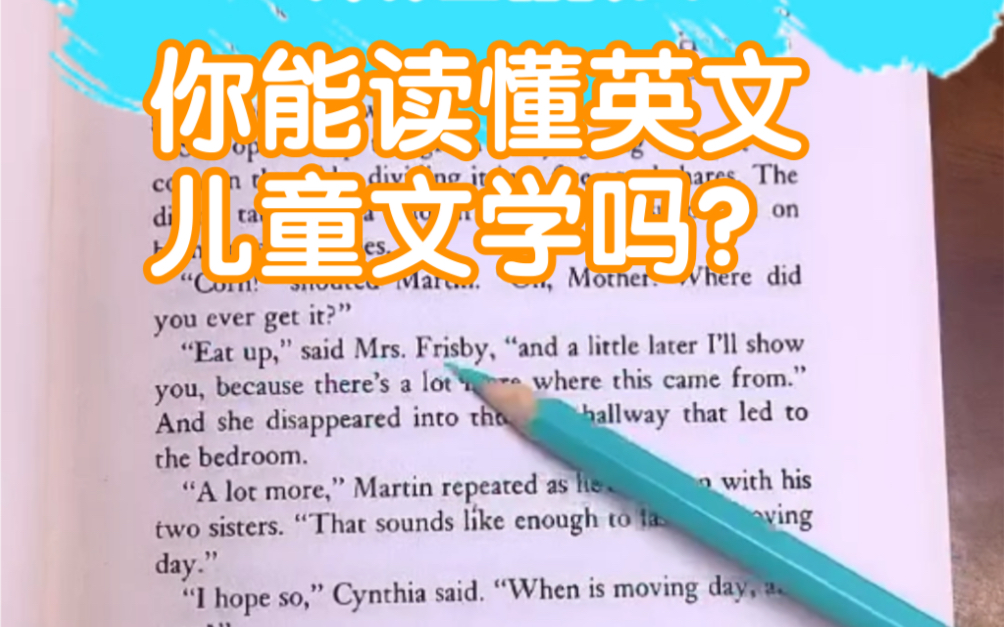 读英文原版书从这里起步,轻松有趣增加单词量,锻炼英文听力+阅读+写作 公众号“贝贝书屋” 直播跟读哔哩哔哩bilibili