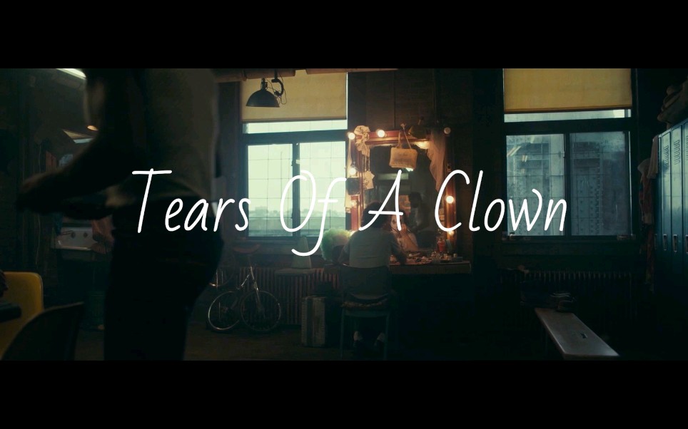 [图]《tears of a clown》