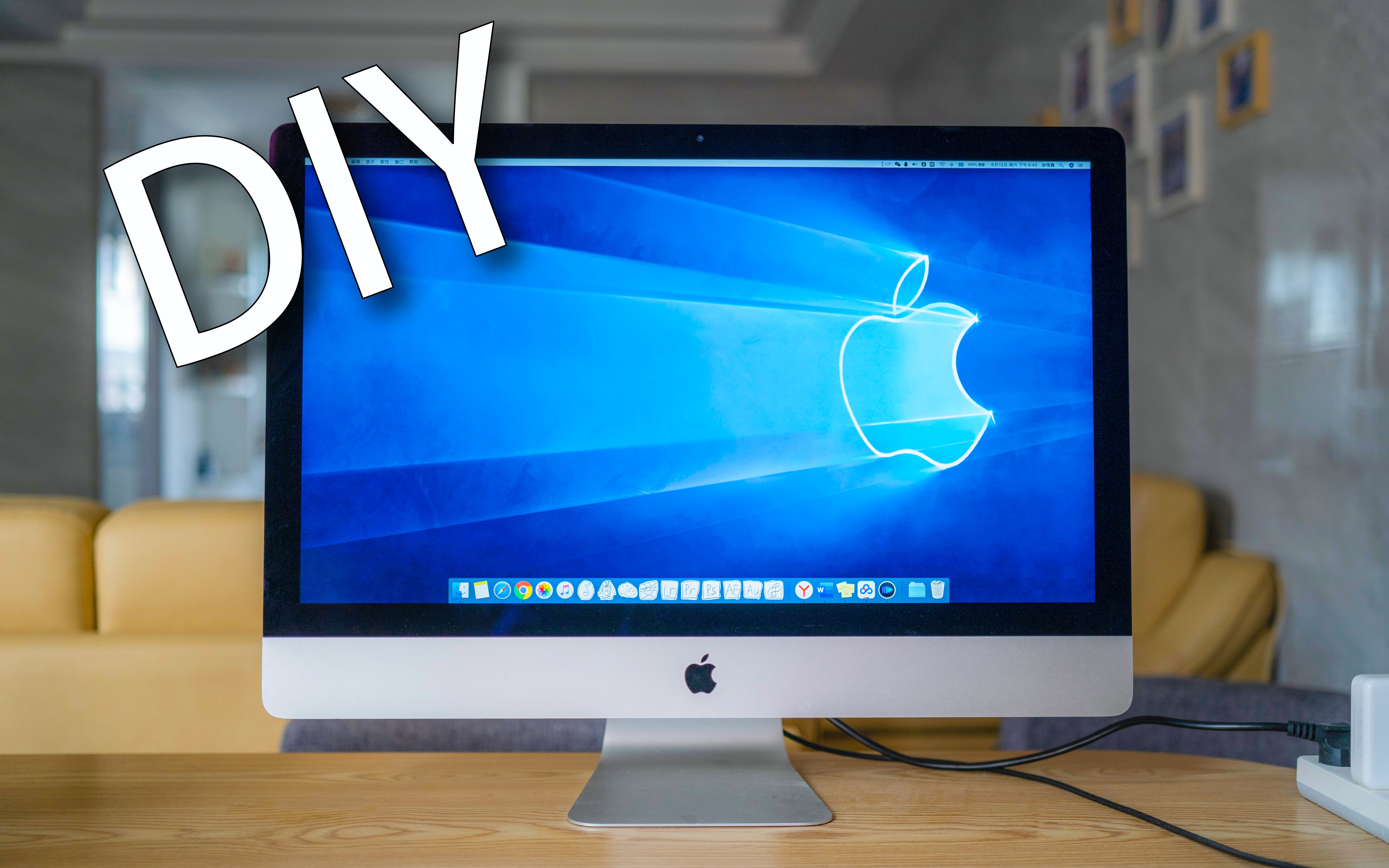 买不起新imac?来diy一台5k显示器吧!_哔哩哔哩_bilibili