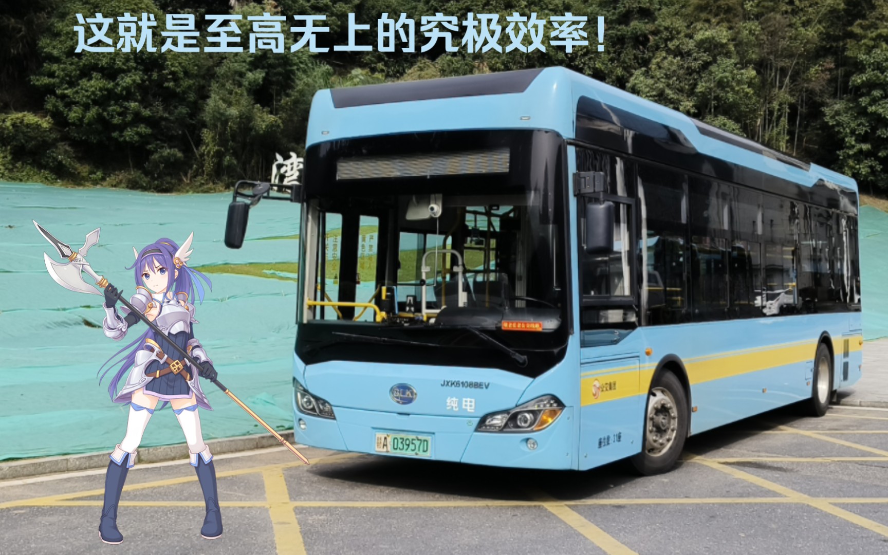 『六星子龙梅岭游记,一键串联湾里红谷滩』南昌公交217路全程前方展望