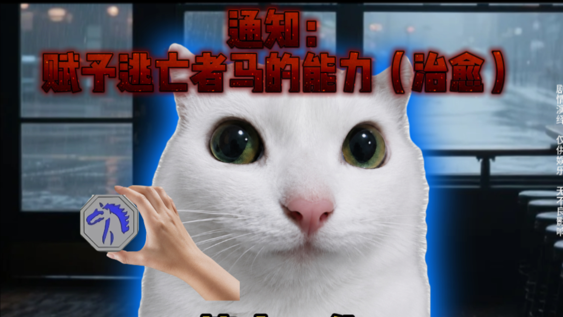 “当全世界都知道你10天后成为超人（11）”