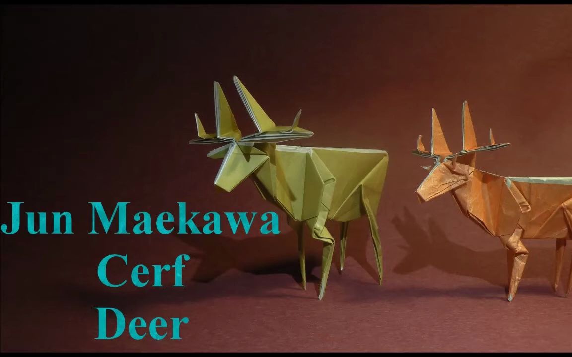 【séb origami】鹿折纸教程2 设计:前川 淳(jun maekawa)