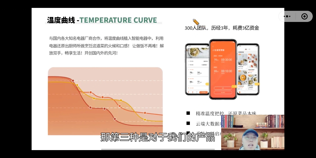 中食民安厨人易料介绍2哔哩哔哩bilibili