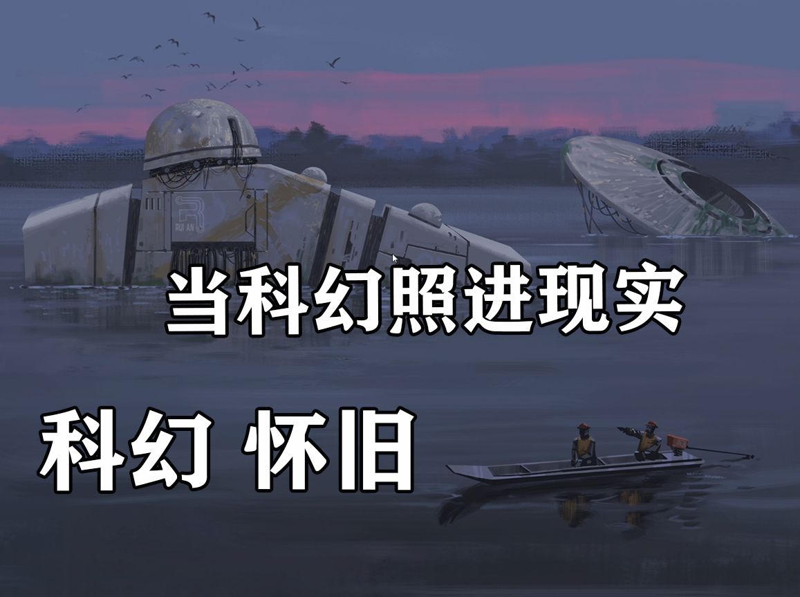 如果90年代的中国发现了新科技会怎么样?科幻照进现实 《联城》科幻怀旧风 视觉小说单机游戏热门视频