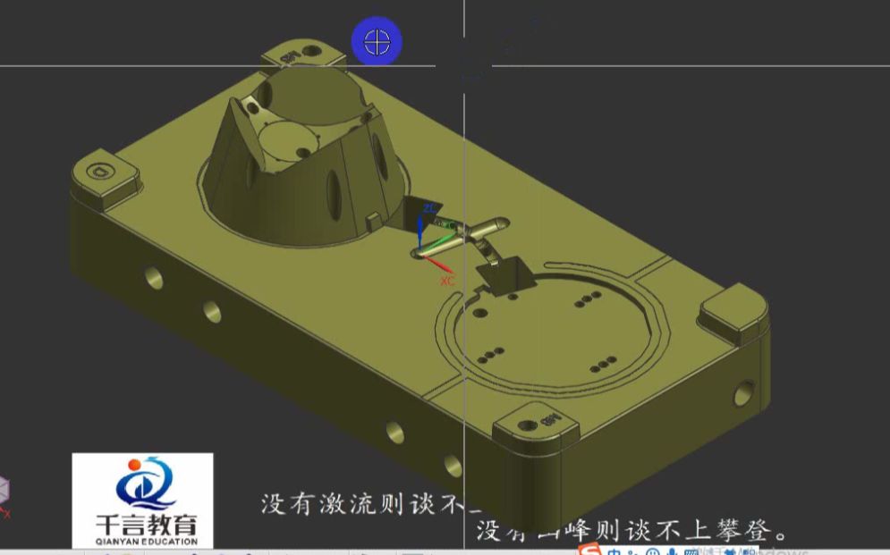 UG被忽视的毛胚创建方法,使用后编程效率大大提高哔哩哔哩bilibili