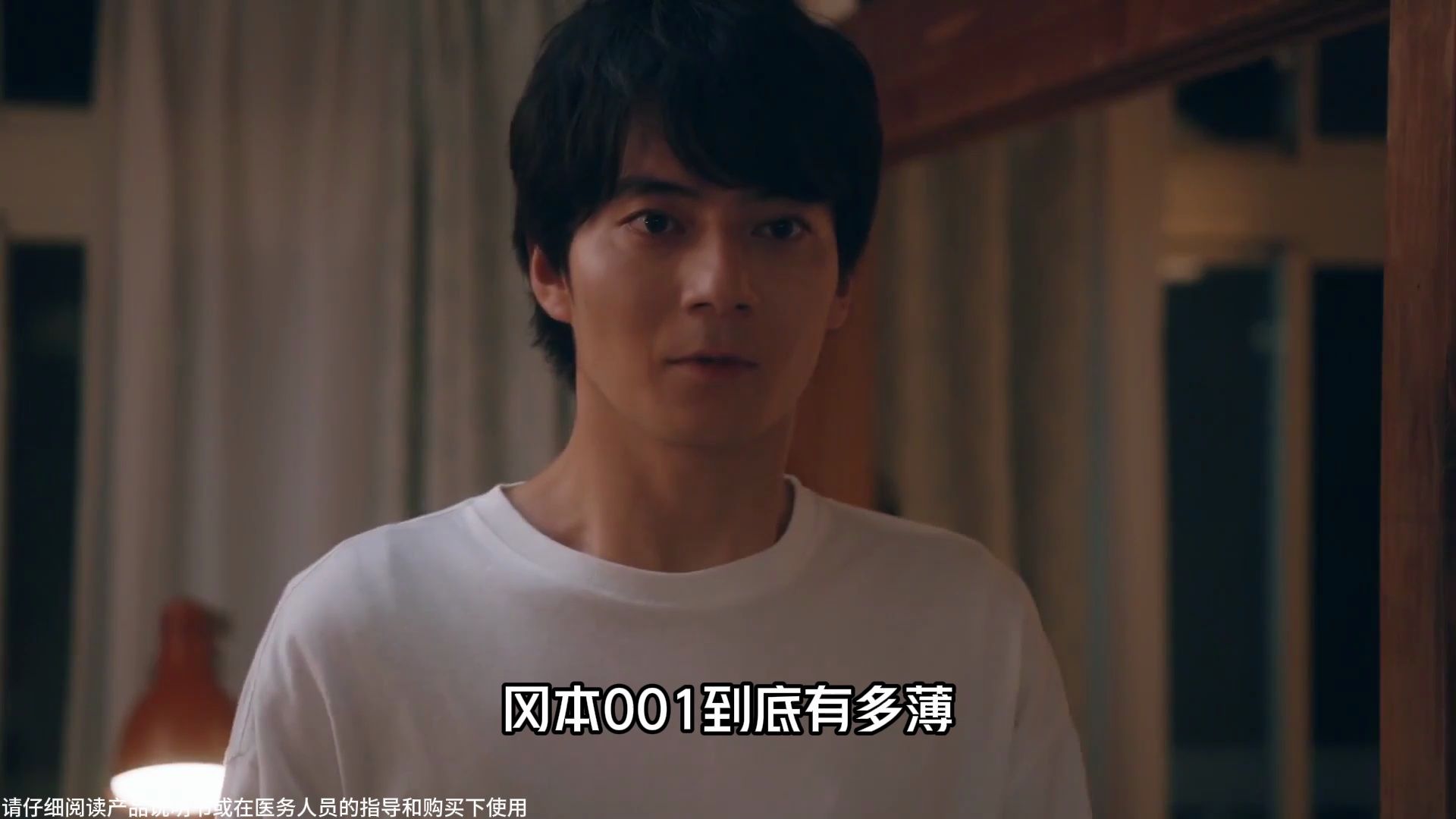 【大促在即囤囤囤】爱的热烈也要极致薄透～冈本001