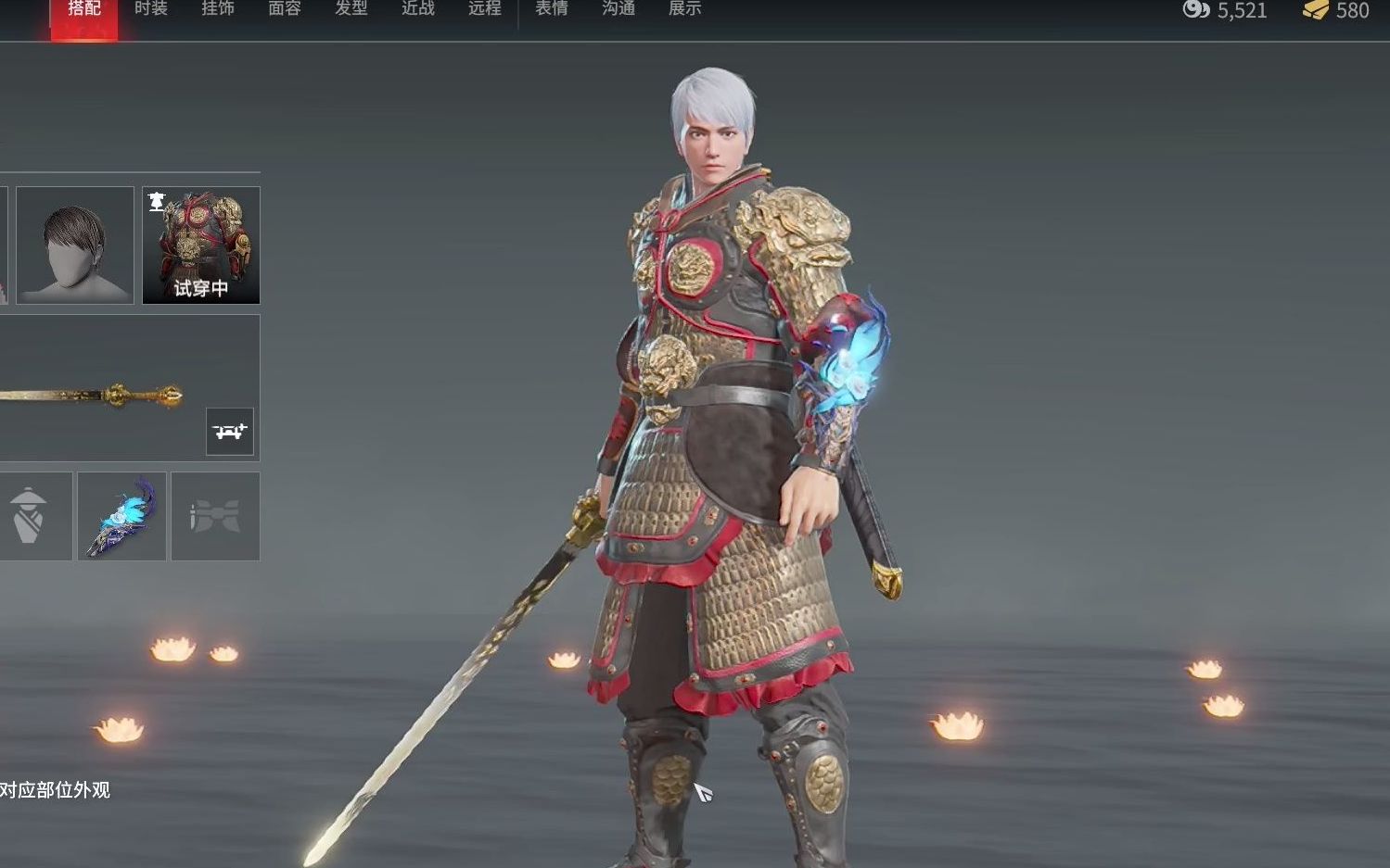 永劫新皮肤只要66元明光铠华夏宝甲归义游戏内展示