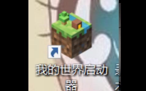 [图]《冈易Minecraft传奇》