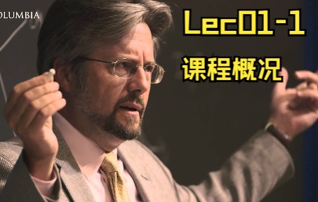 【Lec011】货币的四种价格:课程概况 哥伦比亚大学公开课:货币与银行经济学 佩里ⷦⅦž—Economics of Money and Banking哔哩哔哩bilibili