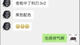 留下你的鞋码，啊若给你送到家