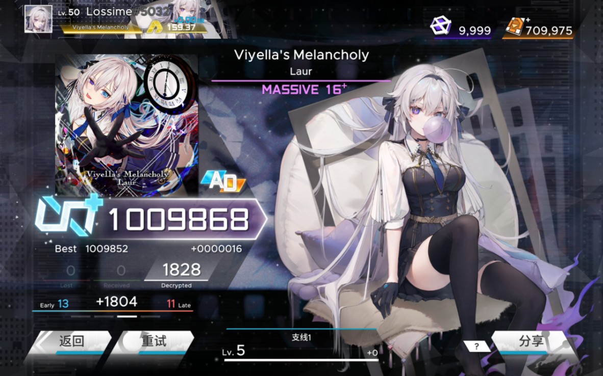 【範式:起源】定數天花板viyellas melancholy massive16 all