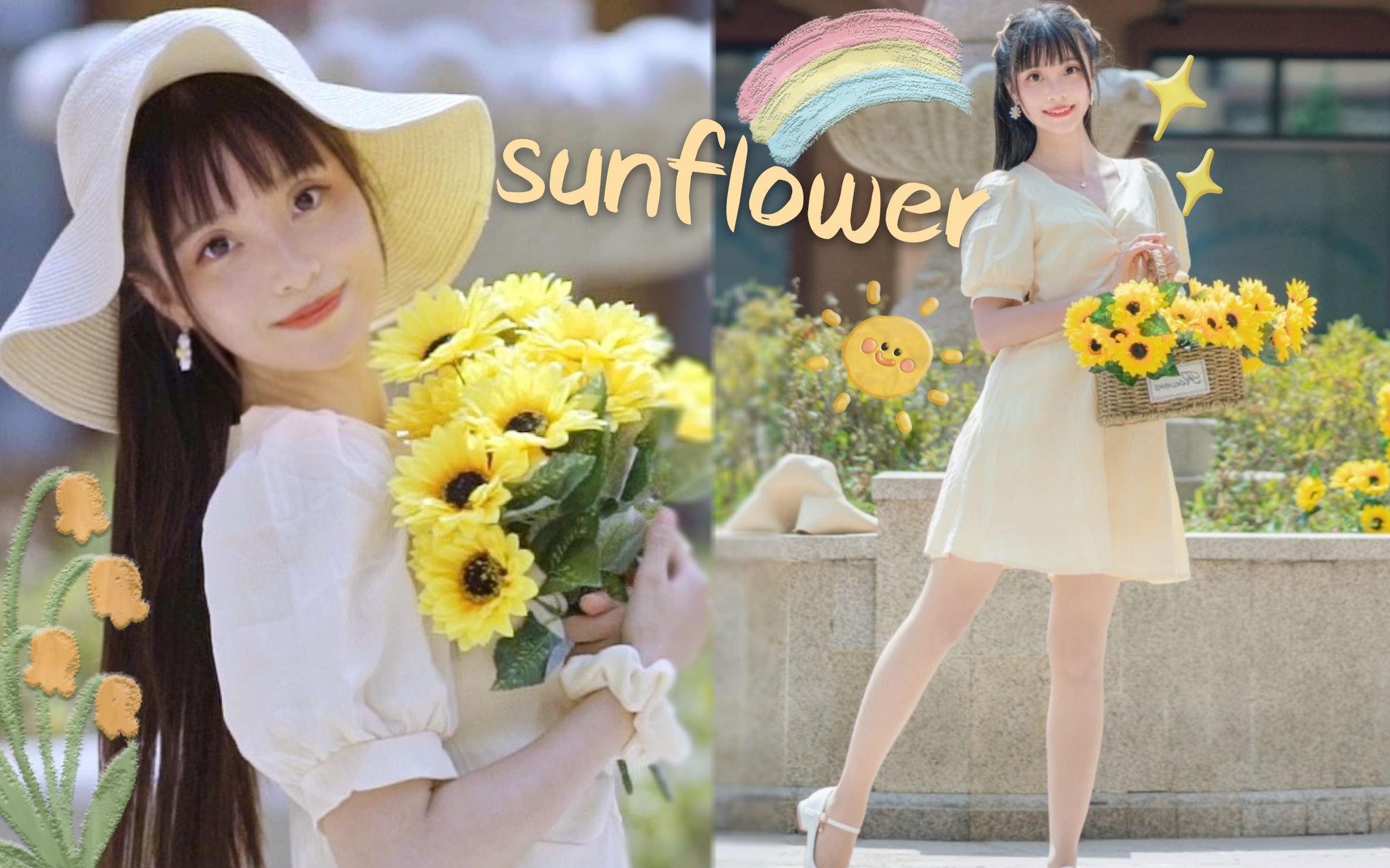 [图]【灯果】甜蜜夏日限定~☀sunflower☀向日葵 IZ*ONE