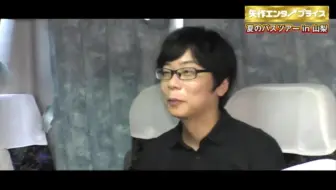 矢作エンタープライス 第51回 利根健太朗 緊急結婚会見sp 出演 矢作紗友里 岩澤俊樹 ゲスト 利根健太朗 間島淳司 日野まり 全編無料 収録放送 哔哩哔哩 Bilibili