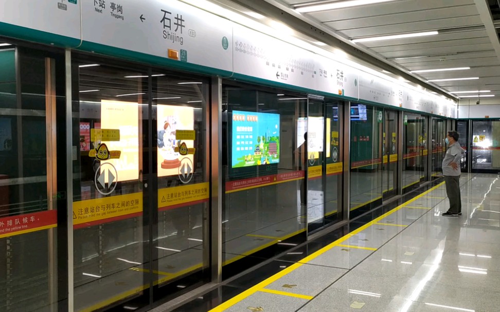 【地下铁】广州地铁8号线a6型增购列车08x203