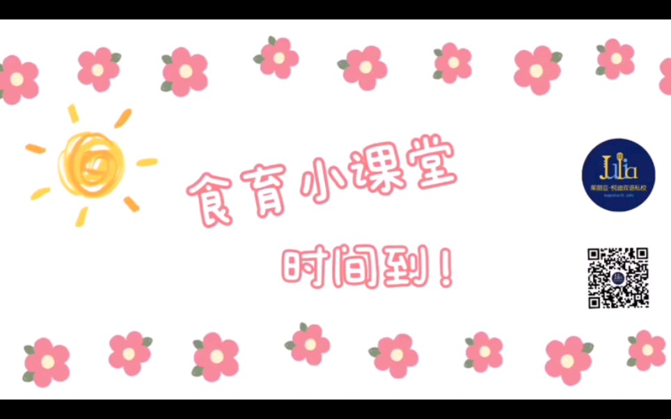 茱丽亚悦迪哔哩哔哩bilibili