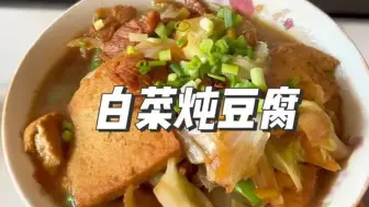 Descargar video: 一定要山珍海味吗，可我这粗茶淡饭也是生活！