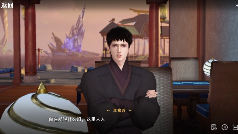 天谕支线潇湘曲and厨神争霸赛