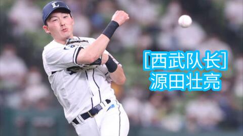 Npb选手介绍030 居酒屋酒居 酒居知史 哔哩哔哩 Bilibili