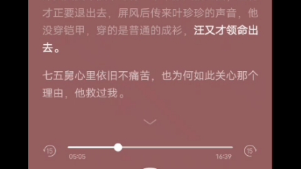 [图]皇后无德3