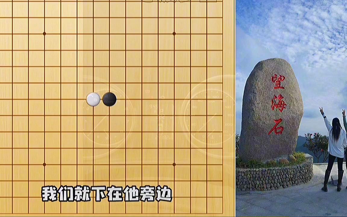 五子棋看高手是如何玩转《八卦阵》三局见分晓桌游棋牌热门视频