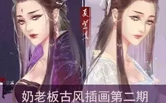 【SAI】唯美古风插画网络班原画CG游戏视频教程日系