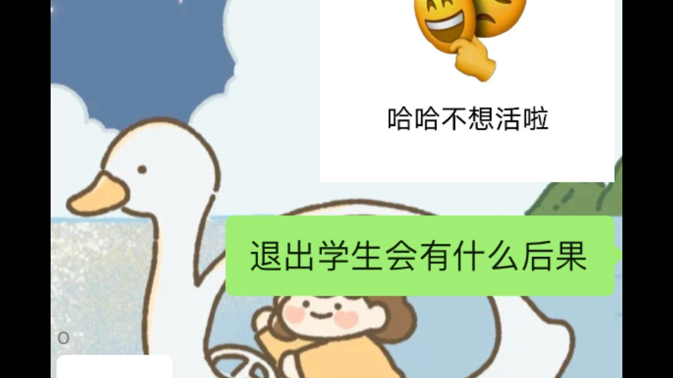 加入大学学生会宣传部的后果哔哩哔哩bilibili