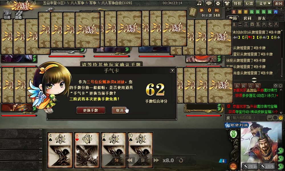 【三国杀】孙资刘放与贾诩的单挑(先看简介)