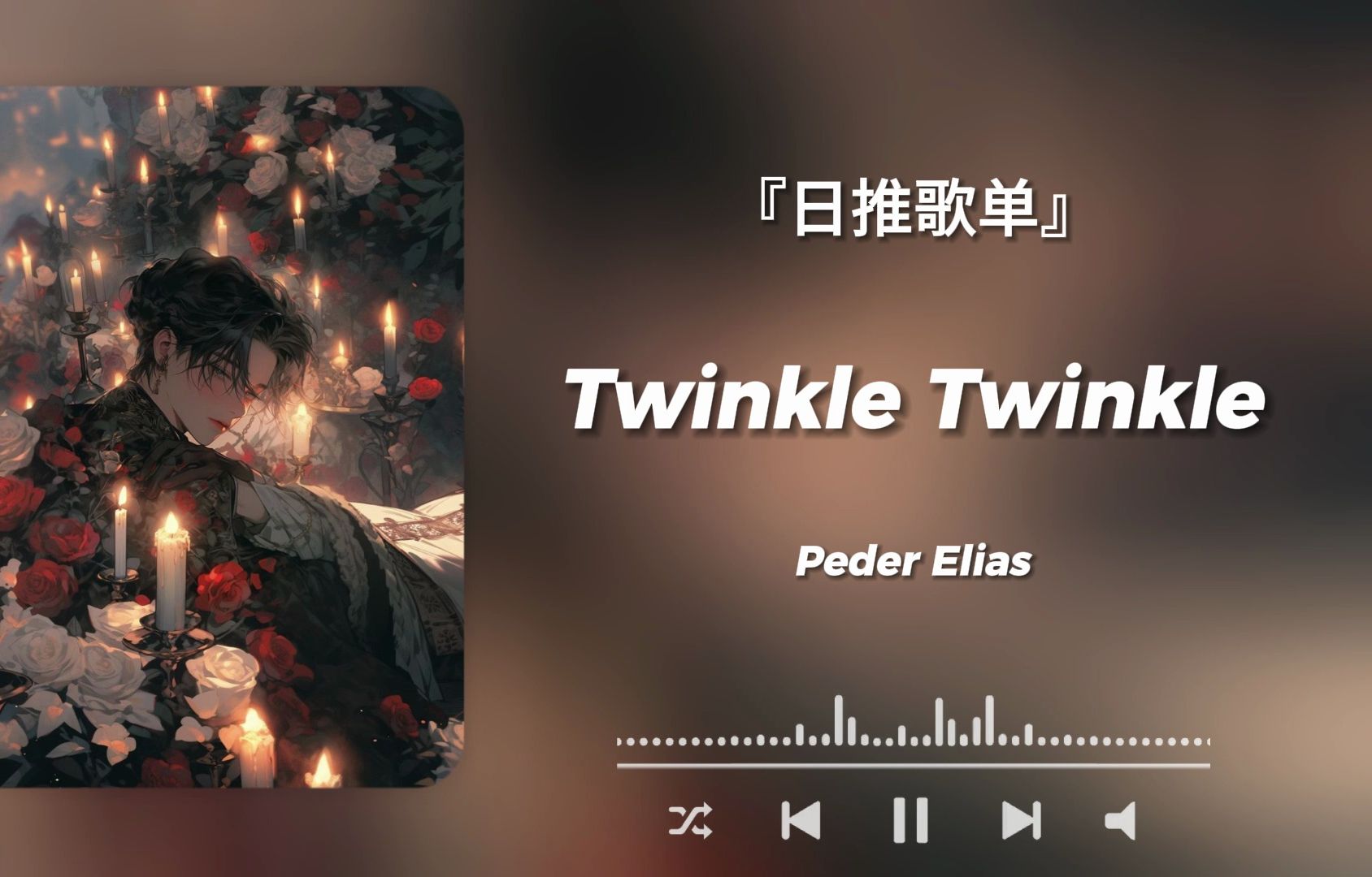 [图]“Twinkle Twinkle Little Star.”“一闪一闪小星星。”《Twinkle Twinkle》