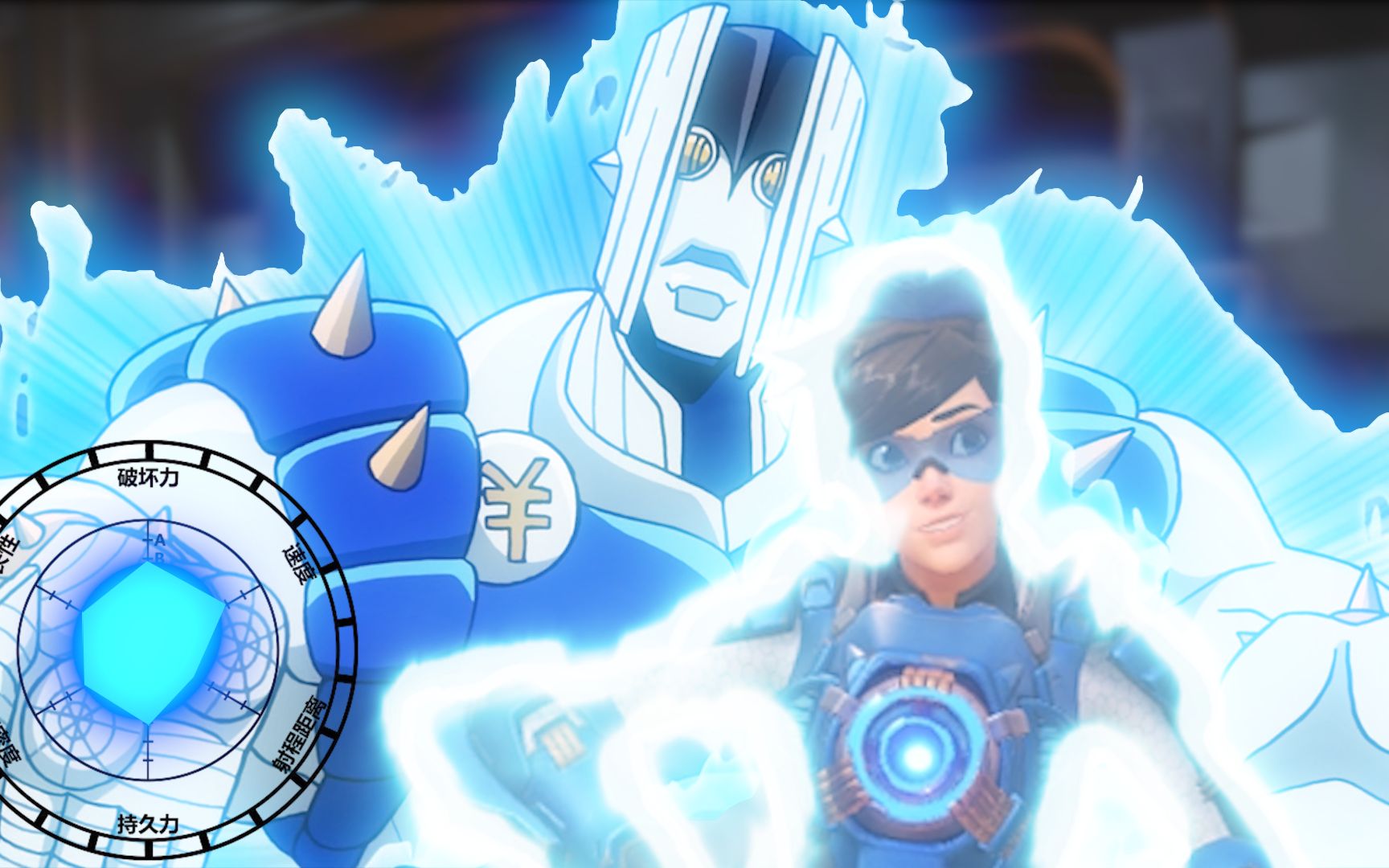 【美式鬼畜】猎空 轰炸空间_哔哩哔哩 (゜-゜)つロ 干杯~-bilibili