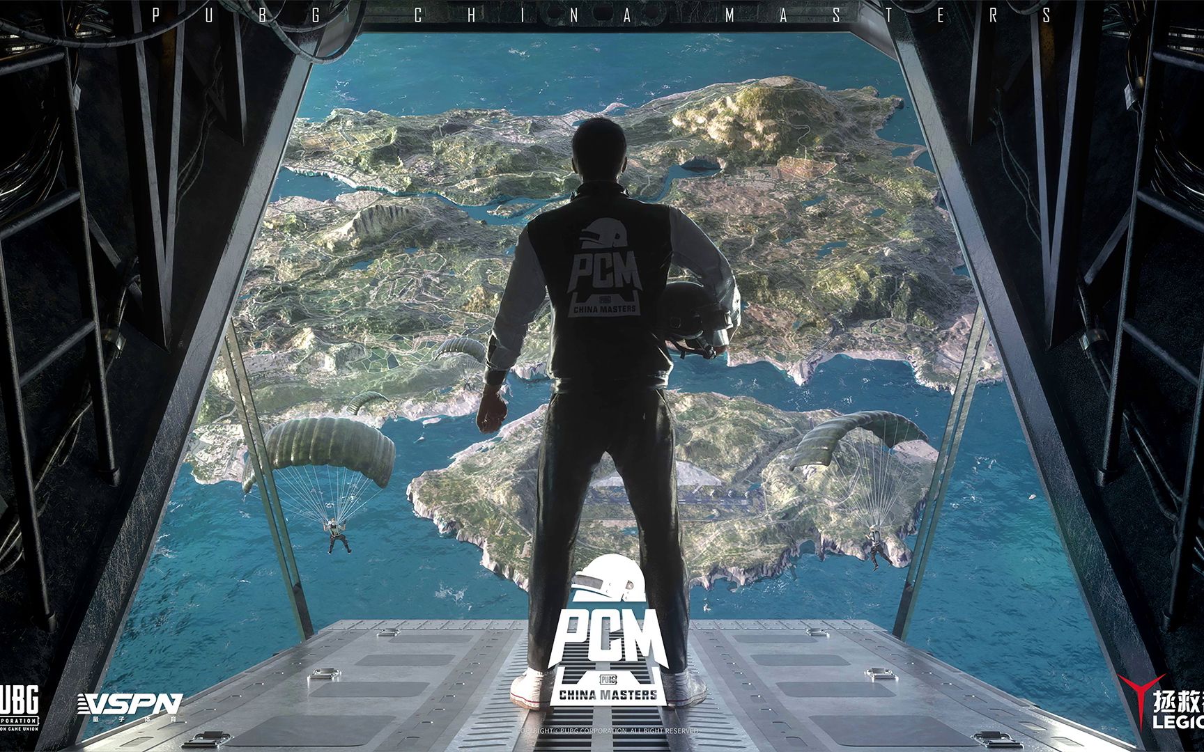 pubgpcm中国大师赛pcl世界赛加油
