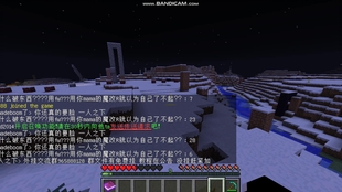 小洋 我的世界网易2b2t生存 网易2b2t生存1 哔哩哔哩 つロ干杯 Bilibili