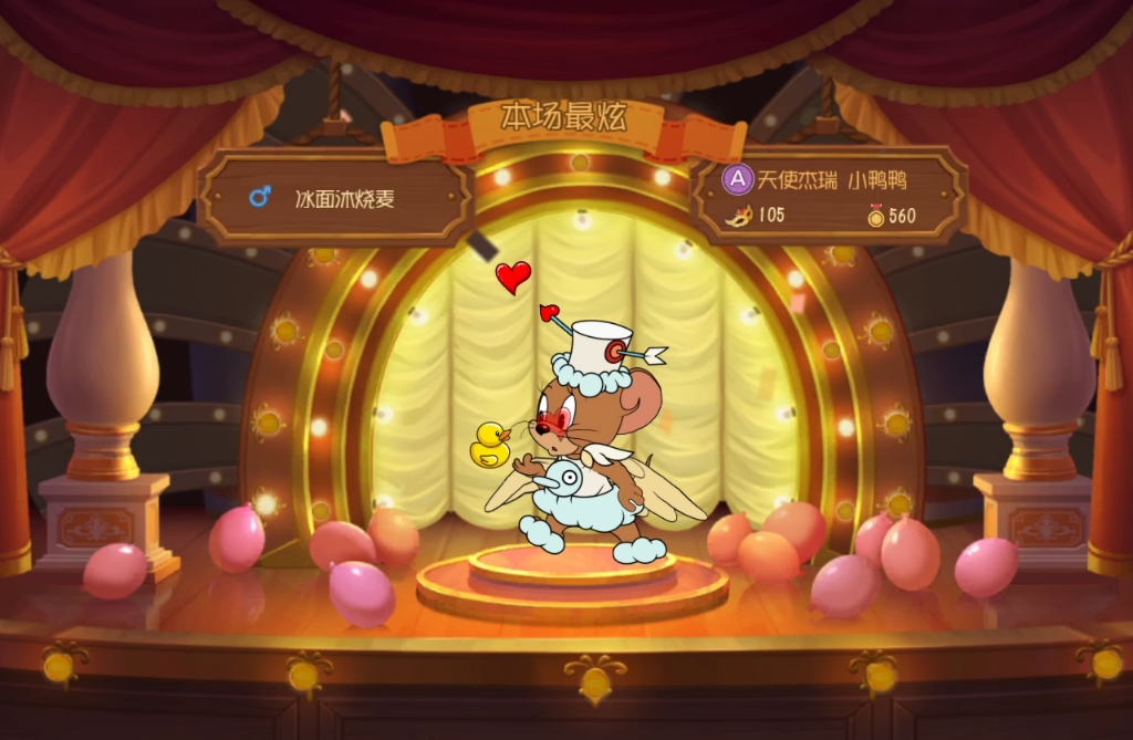 猫和老鼠天使杰瑞