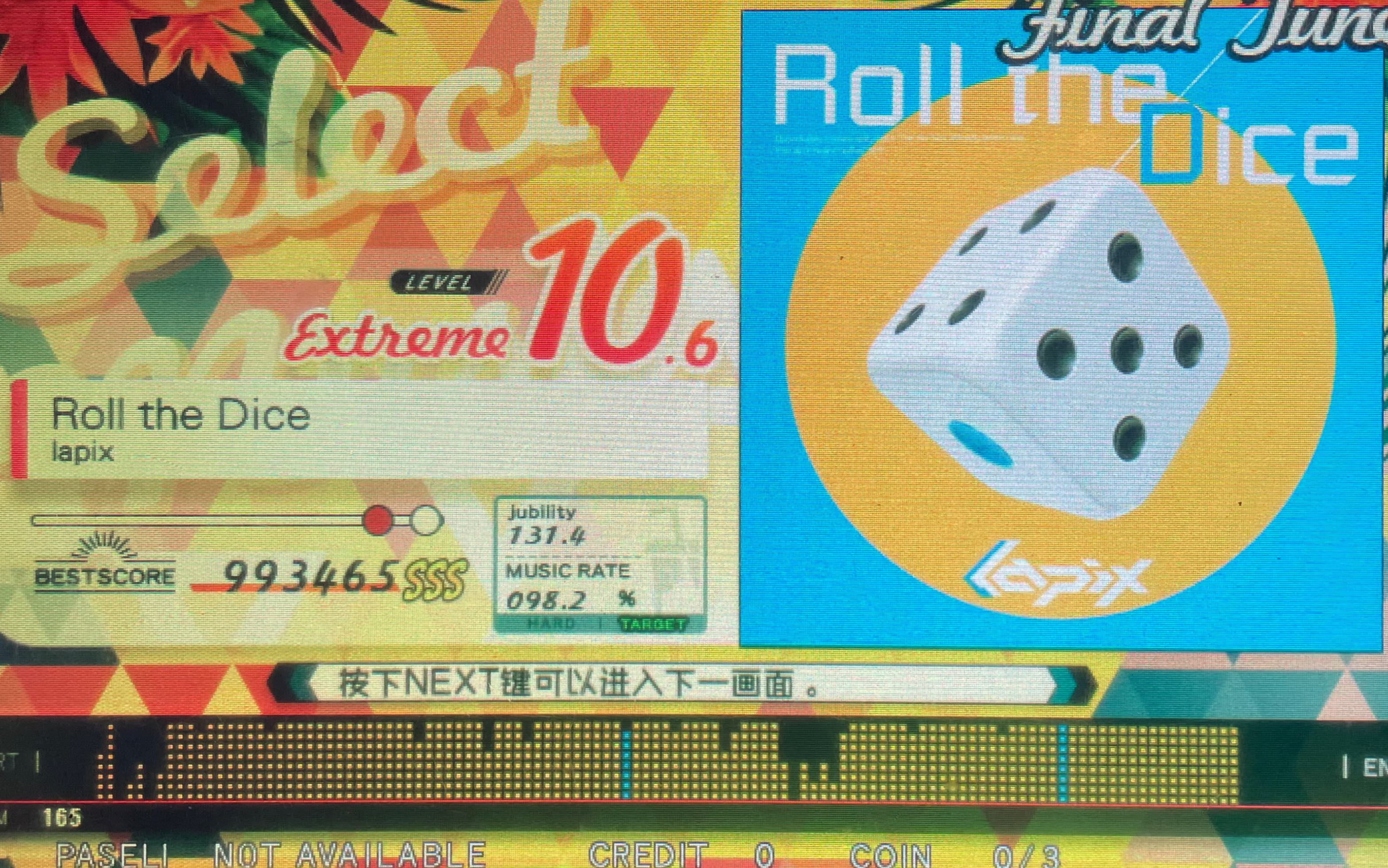 [图]【jubeat】Roll the Dice[EXT]993k by Cain大同