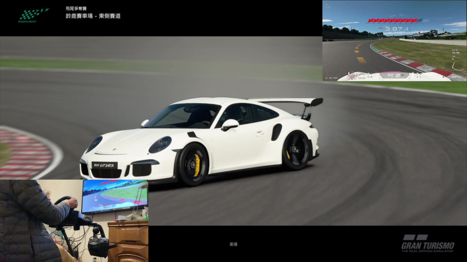 gt sport 漂移! 911 铃东