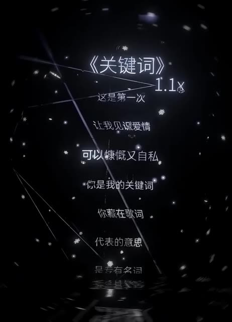 第11集|你是我的关键词.哔哩哔哩bilibili