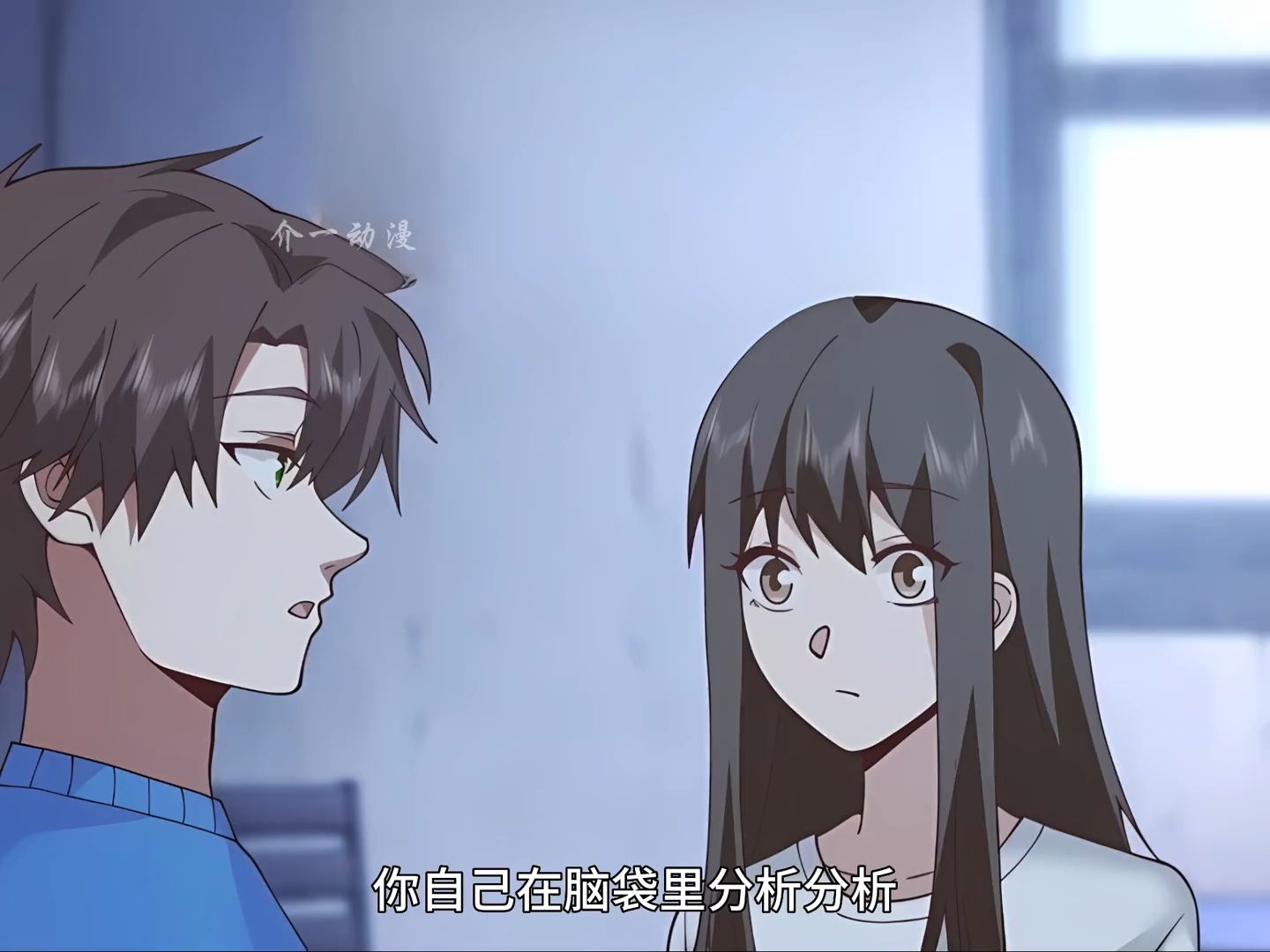 【我真没想重生啊】【204集】你那是眼馋人家身子!