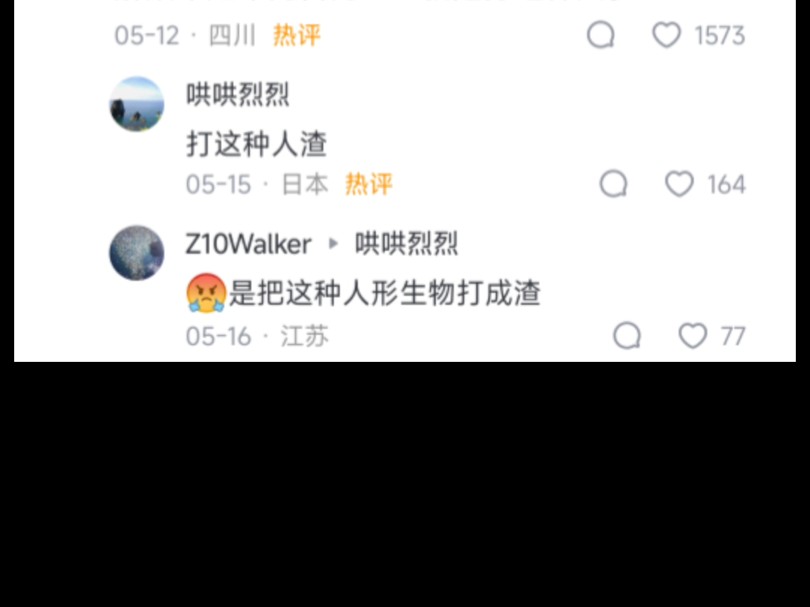 为什么进村时秋毫无犯的军队更容易赢,但推导出来应该是进村时烧杀抢掠的军队更能赢啊?哔哩哔哩bilibili