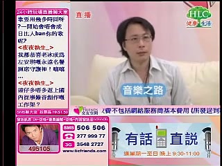 Beyond乐队前成员刘志远采访谈音乐之路!哔哩哔哩bilibili