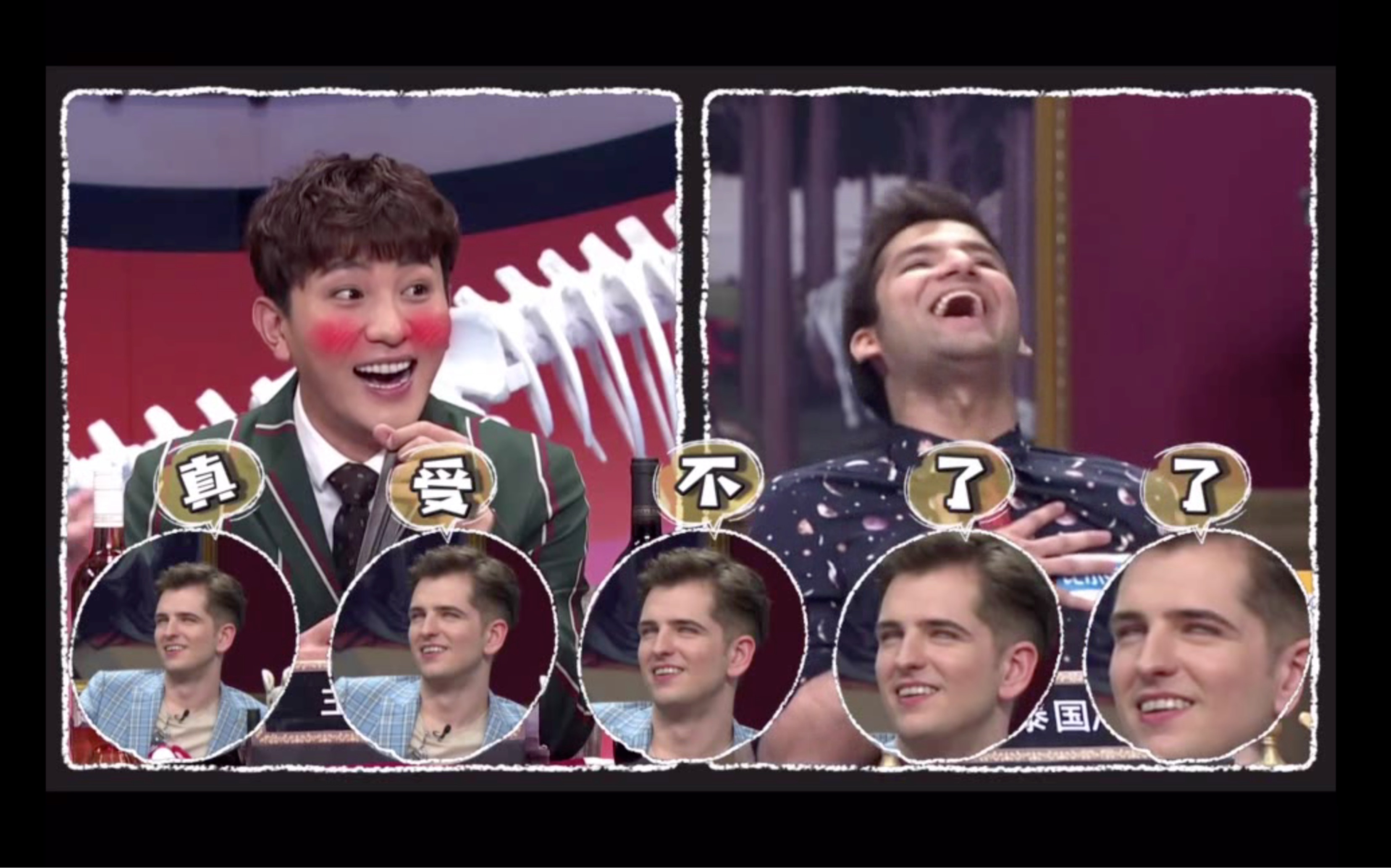 【非正式会谈】第四季天乐搞笑cut—前方持续高能,请勿喝水