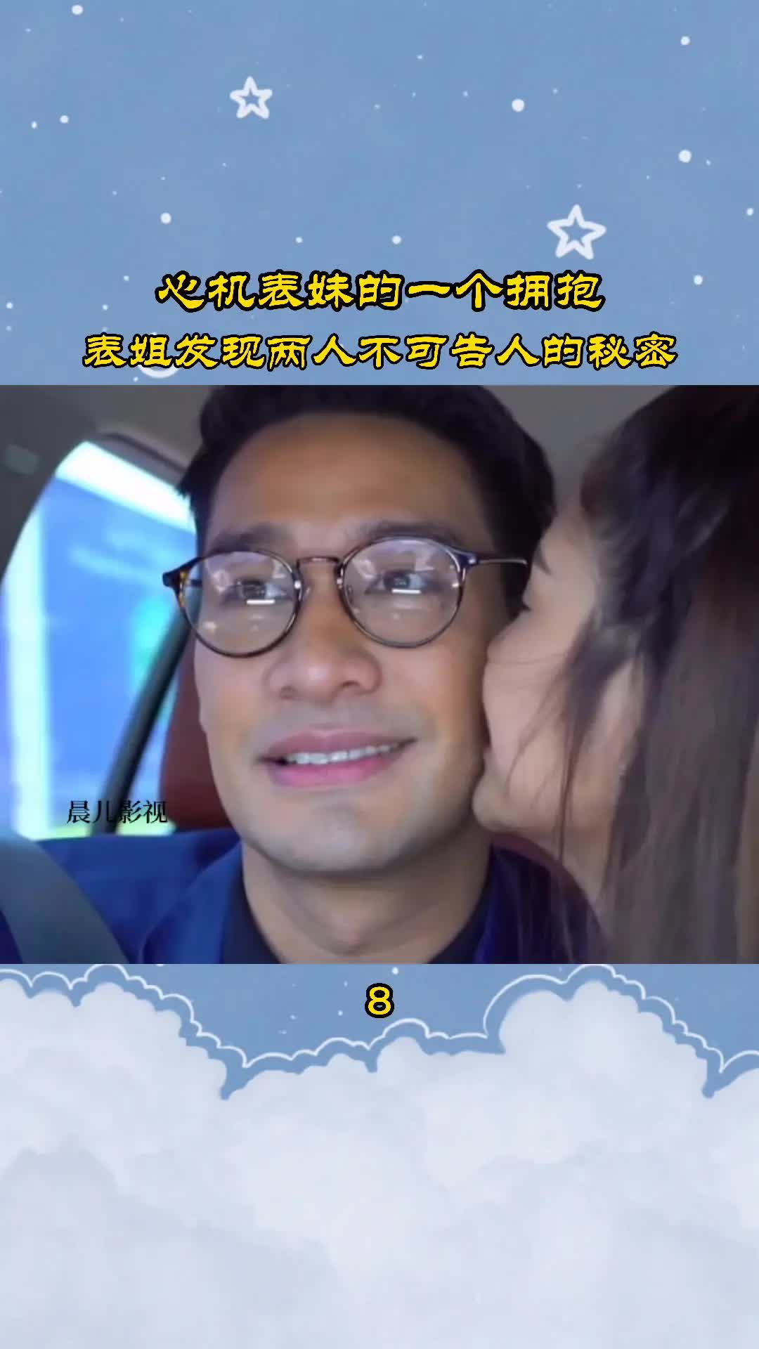 妻子2018哔哩哔哩bilibili